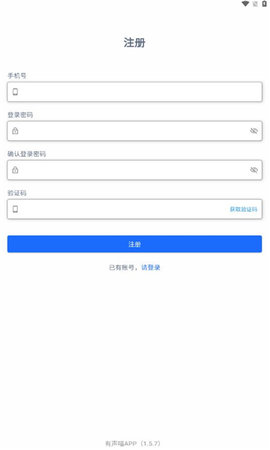 有声喵画本软件