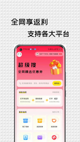 燃鱼乐园软件