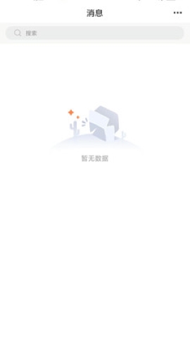 赤峰融媒采编软件