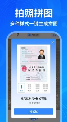 pb水印相机打卡拍照软件