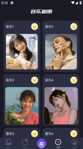 快联软件