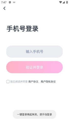 喜姐相亲软件