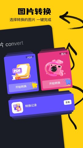 delta工具箱软件