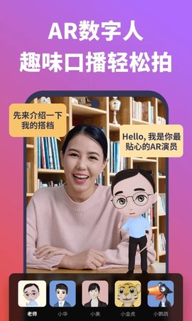 说得相机软件