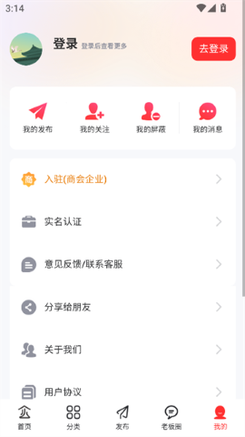 汇企通软件