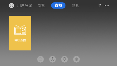 飞视浏览器软件