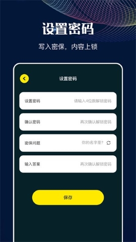 MTI管理器助手软件
