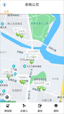 舜通出行软件