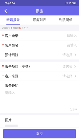睿美云软件