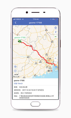 汽车在线app软件