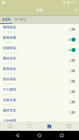 Stage1st软件