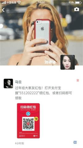 微信聊天模拟器免费版软件