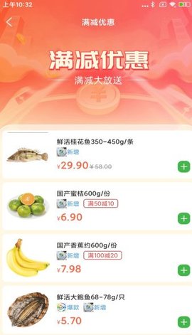 下谷软件