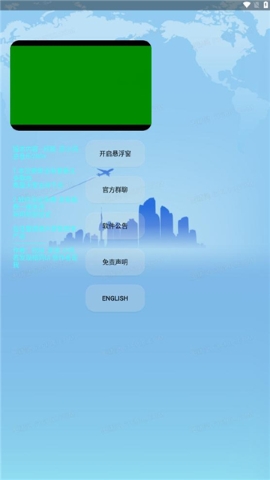 欣挽音乐软件