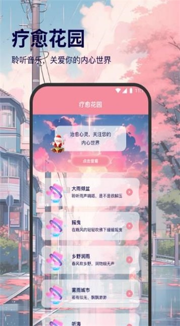 飓风网络专家软件