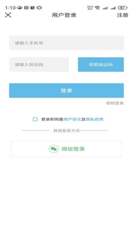 惠游大辽软件