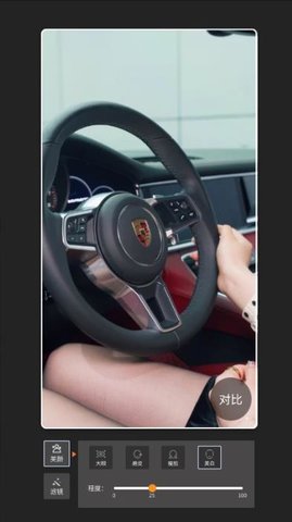 AI摄影指导软件