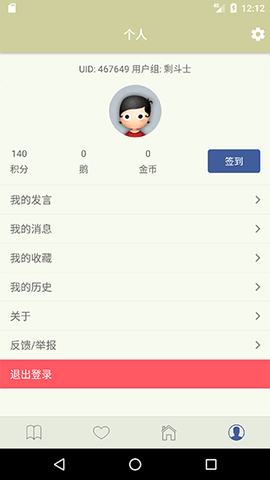 Stage1st软件