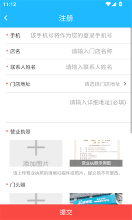 企语软件