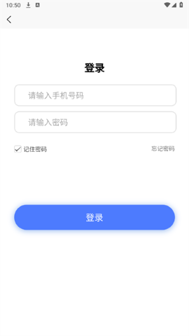 钢头娃软件
