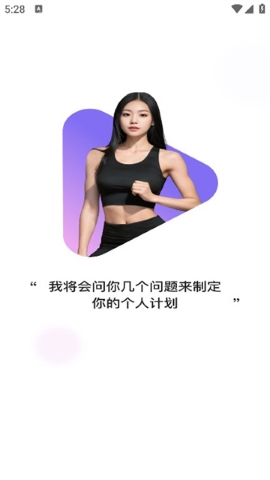 热辣舞蹈软件