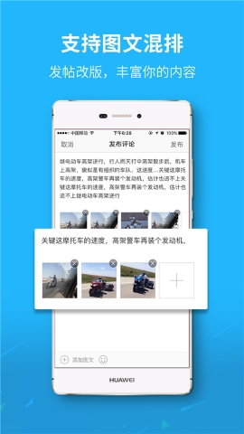 六安城市网软件