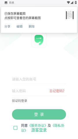 亿大师软件