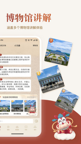 小文曲软件