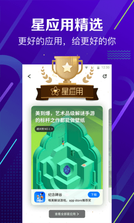 360手机助手app软件