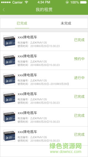 KOKE口可共享软件