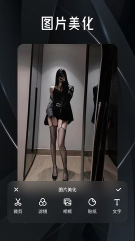天蝎软件