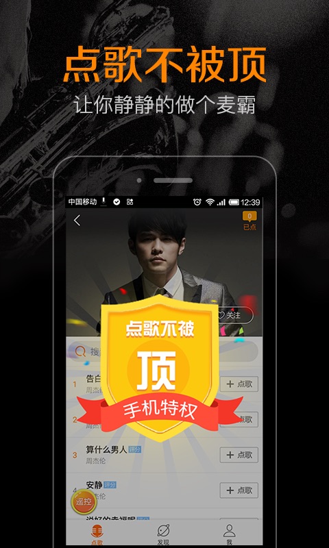 KTVme软件
