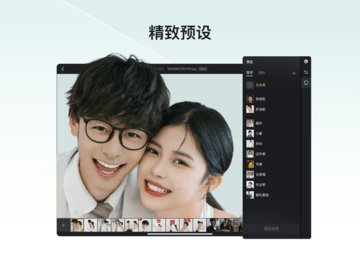 像素蛋糕软件