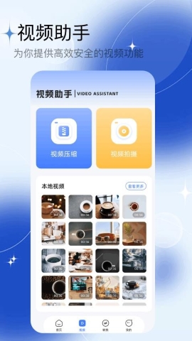 potplayerer软件