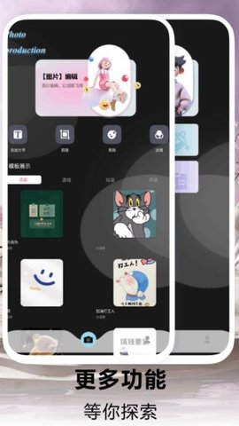 不休的乌拉拉证件照软件