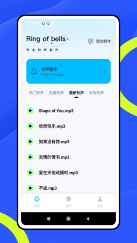 kk助手软件