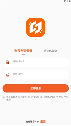数创同城软件
