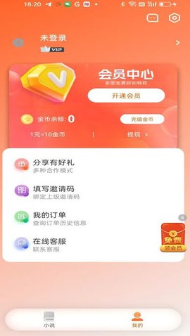 柳塘新软件