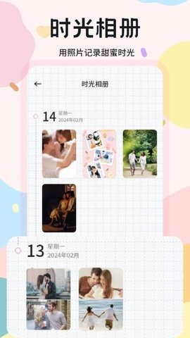 减脂计划软件