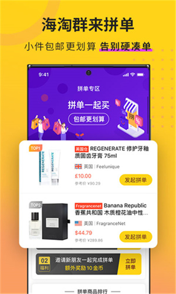 ac派软件