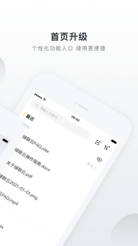 私有云软件