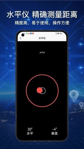 3d实况导航助手软件