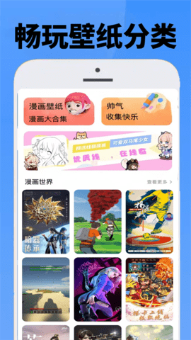 畅玩游乐园软件