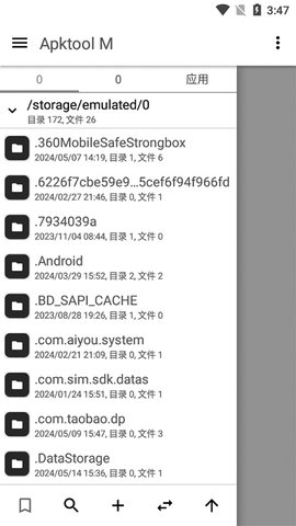 apktool软件