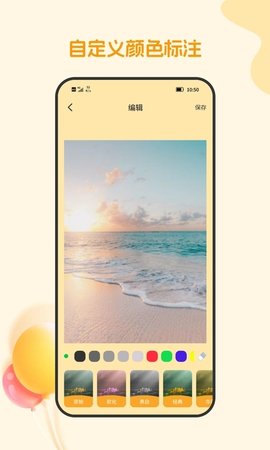 截图合成器软件