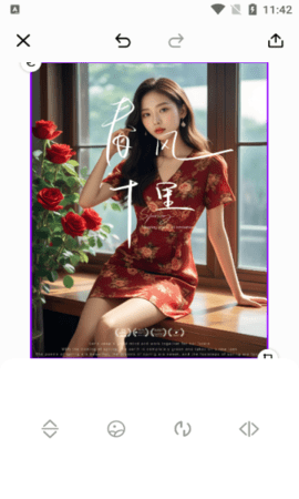 花夜相机软件