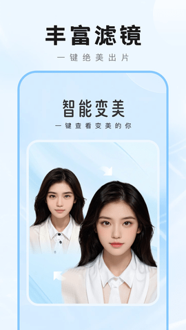 爱炫秀秀软件
