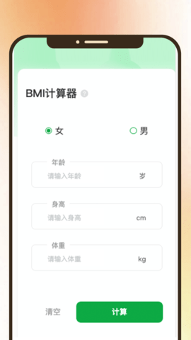 妤妳同行软件