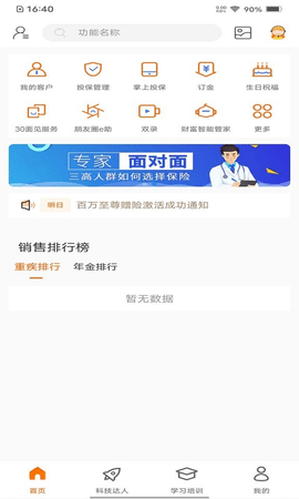 e合众软件