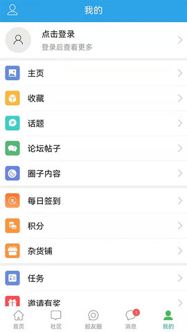 龙de船人软件